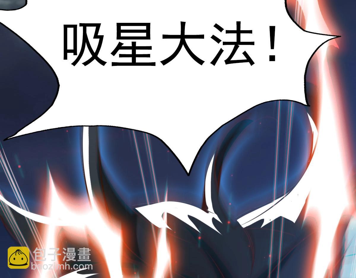 第4话 雪狼32