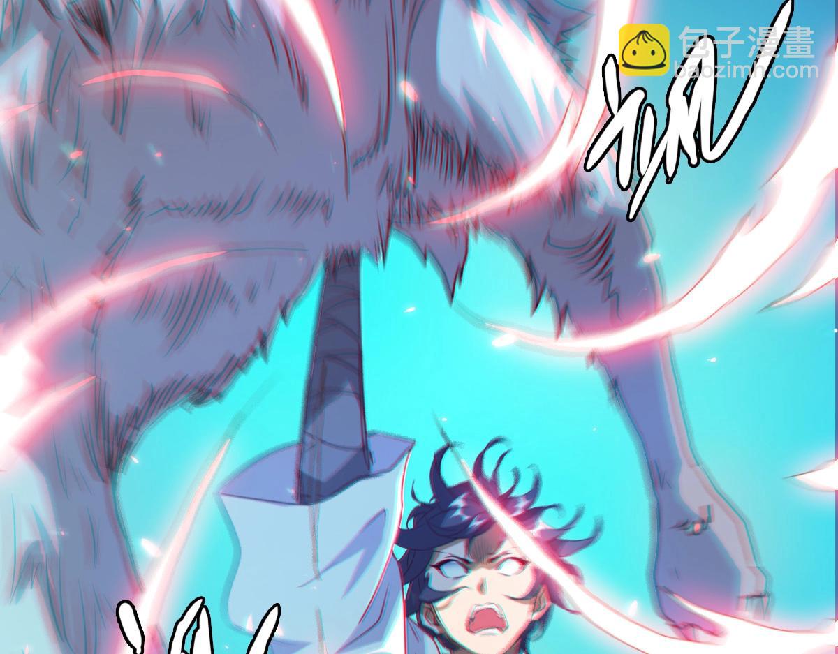 第4话 雪狼37