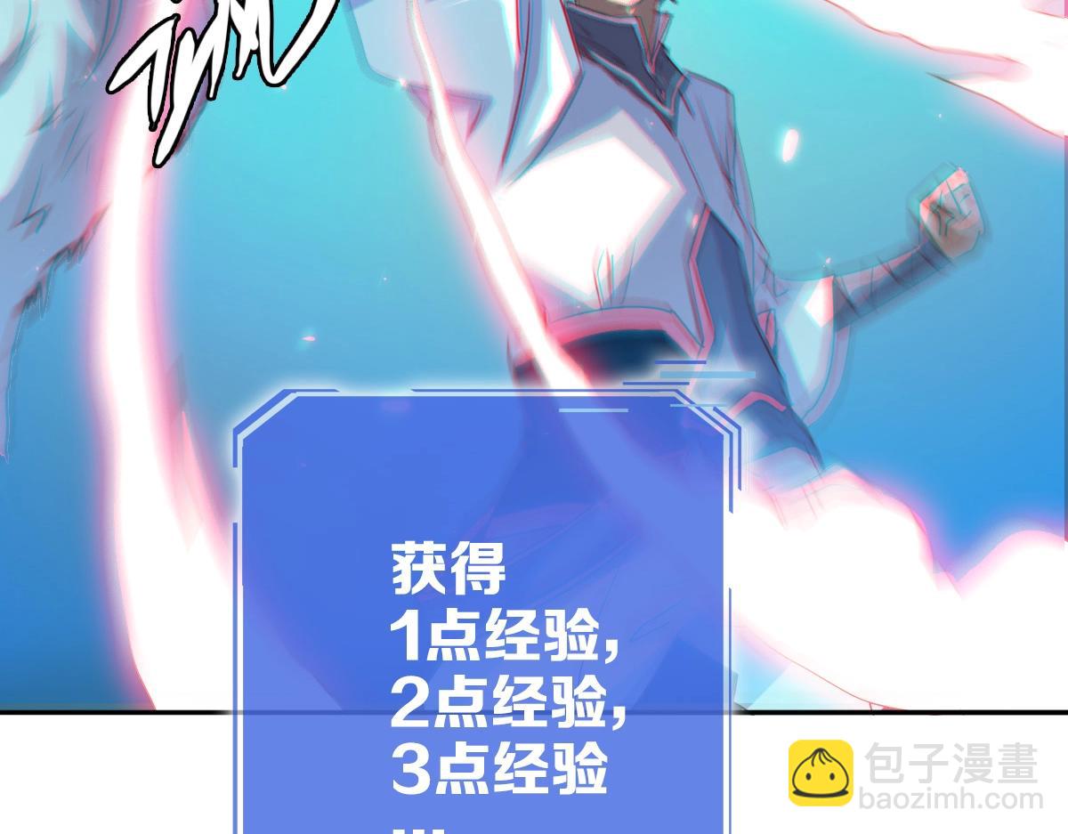第4话 雪狼38