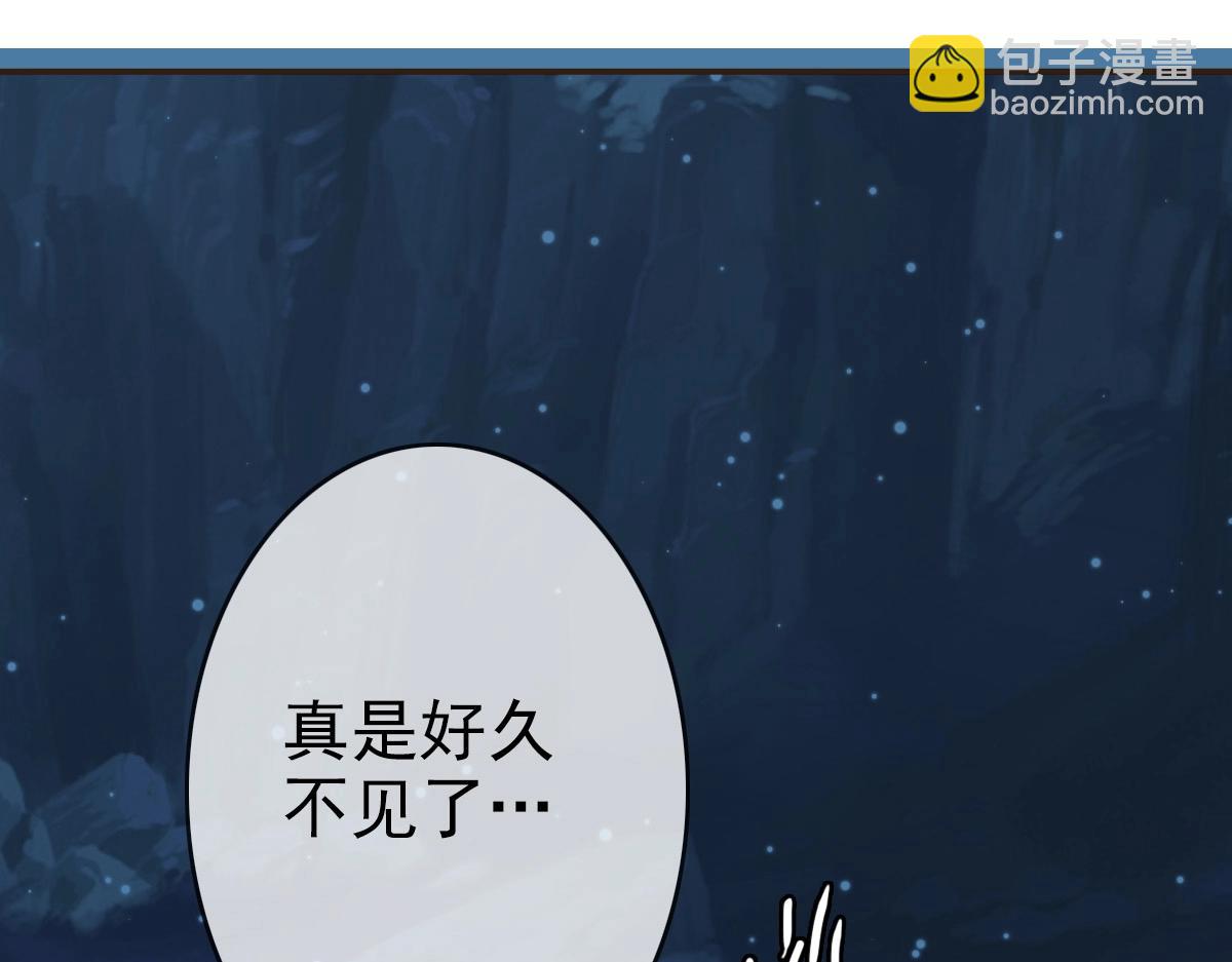 第4话 雪狼4