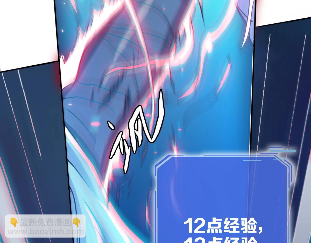 第4话 雪狼41