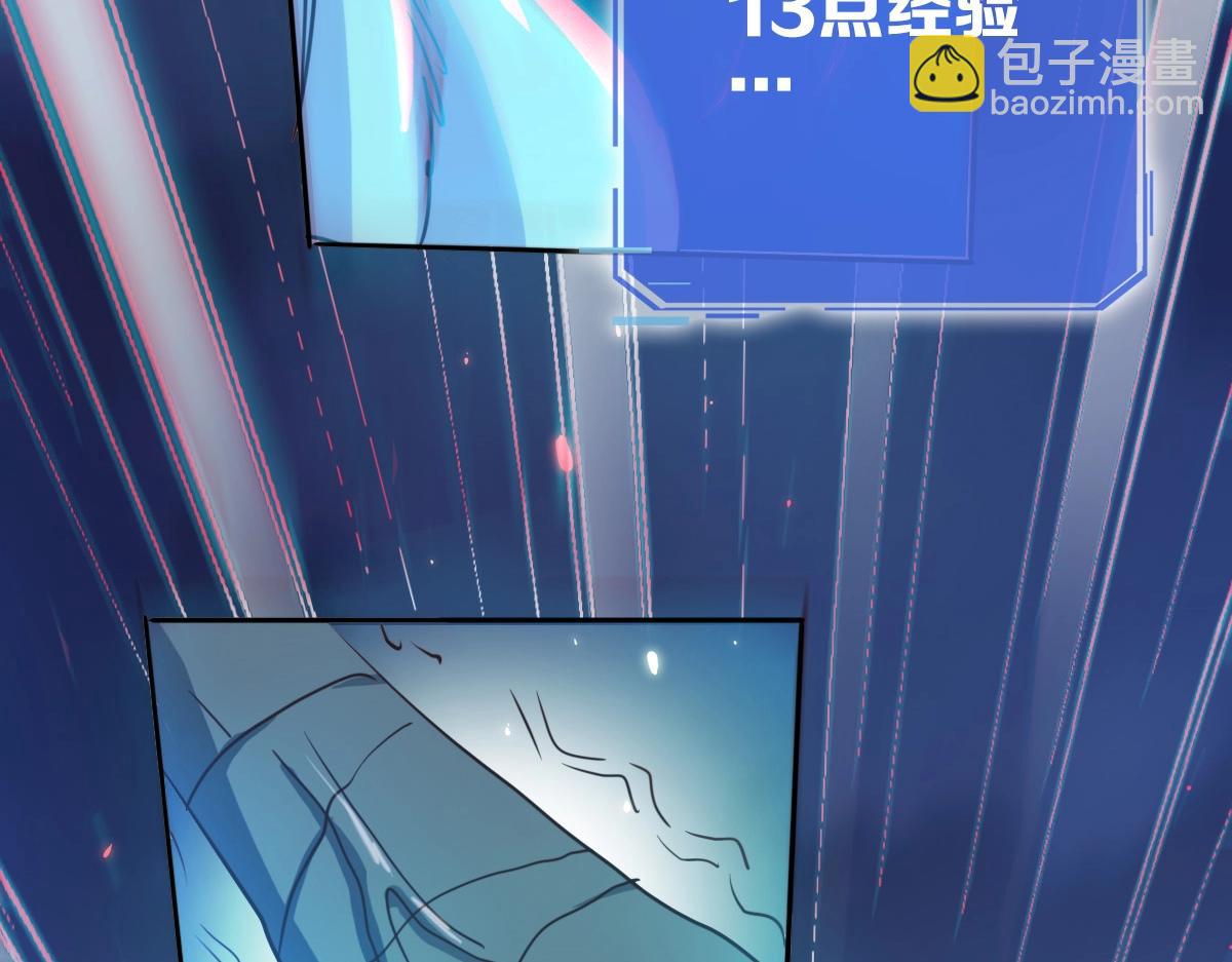 第4话 雪狼42