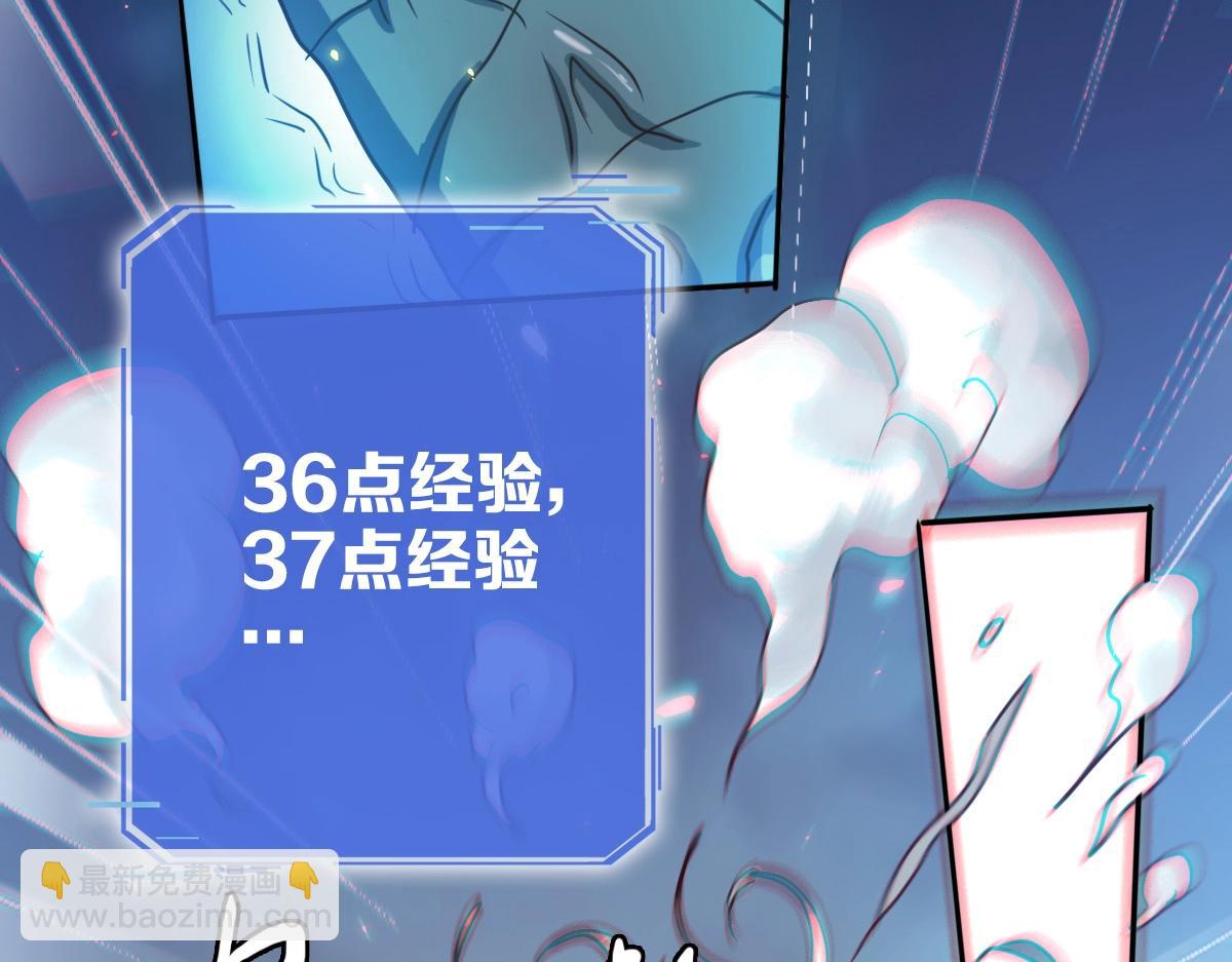 第4话 雪狼43