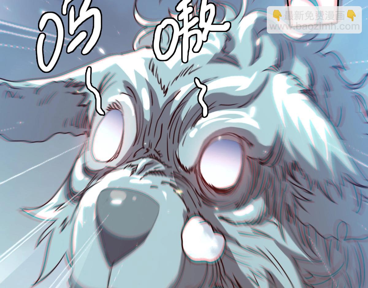 第4话 雪狼44