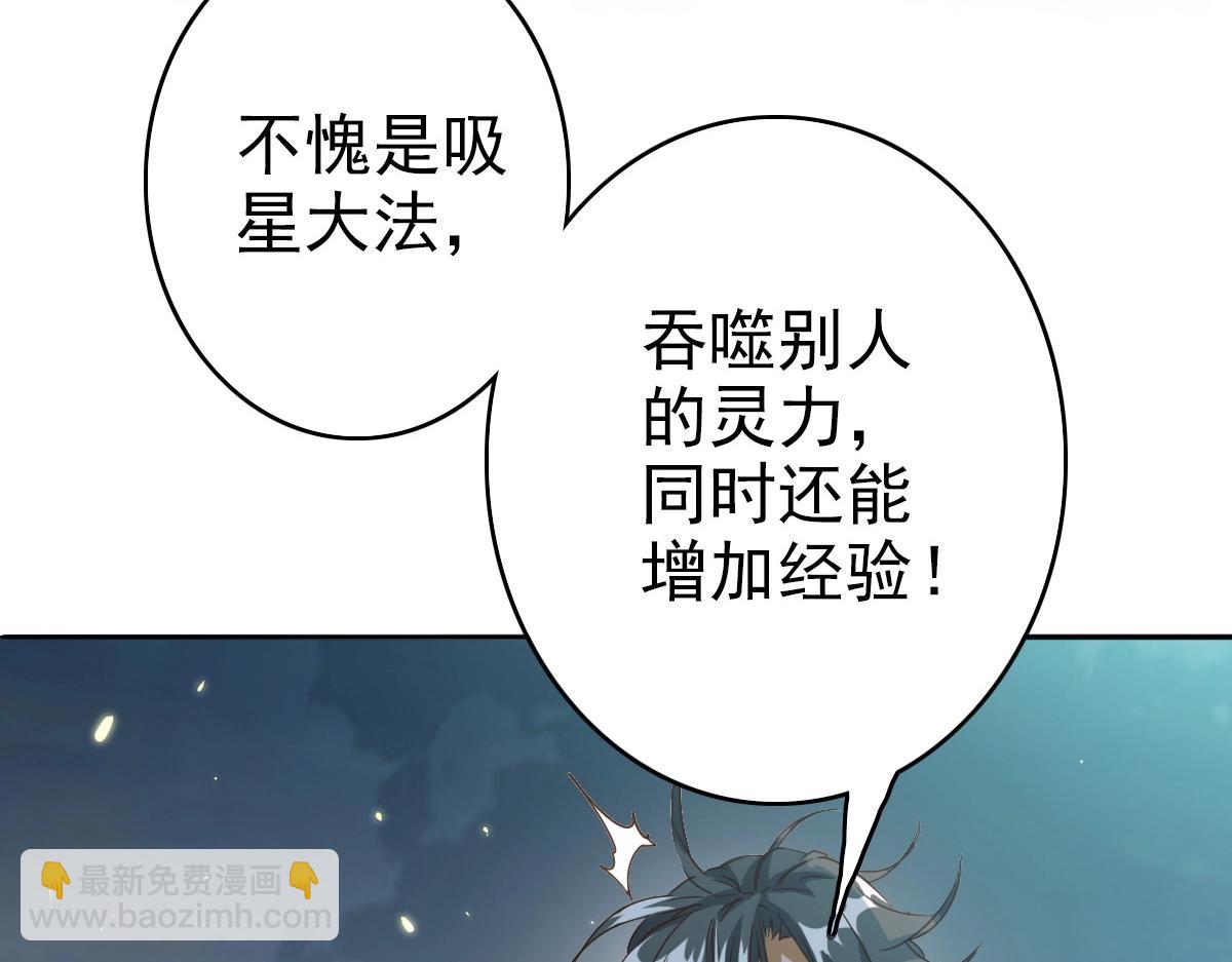 第4话 雪狼47