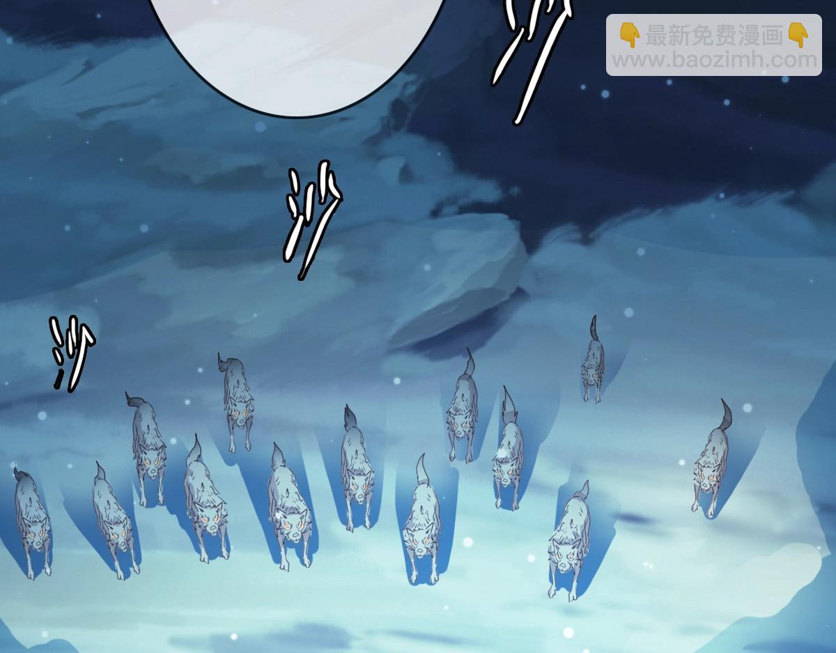第4话 雪狼5