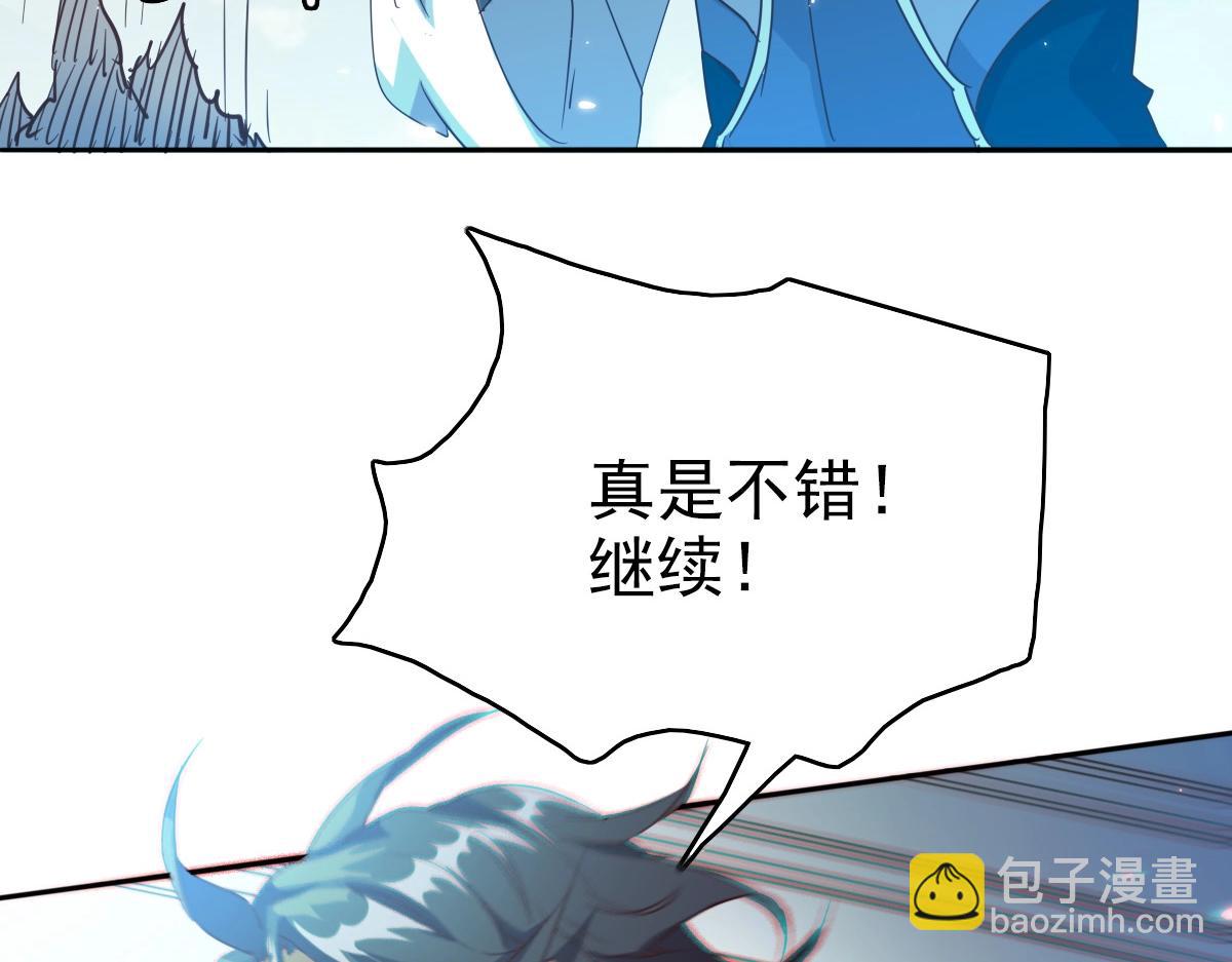 第4话 雪狼53