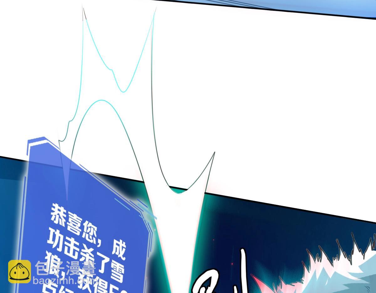 第4话 雪狼55