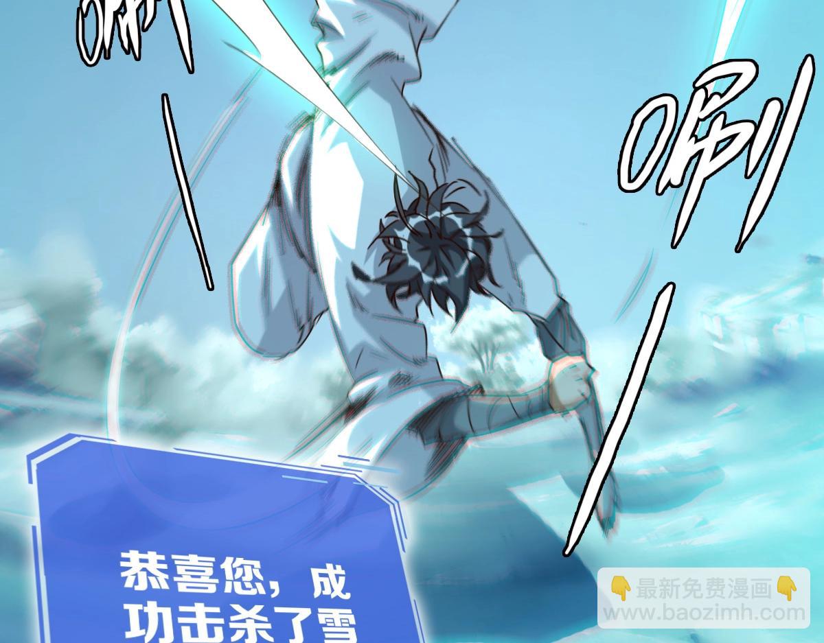 第4话 雪狼58