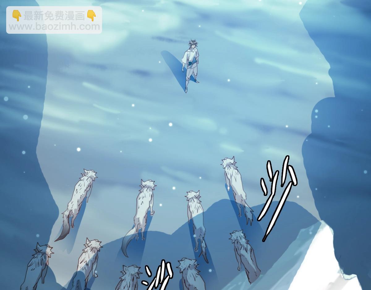 第4话 雪狼6