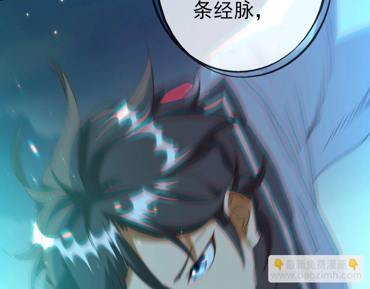 第4话 雪狼60