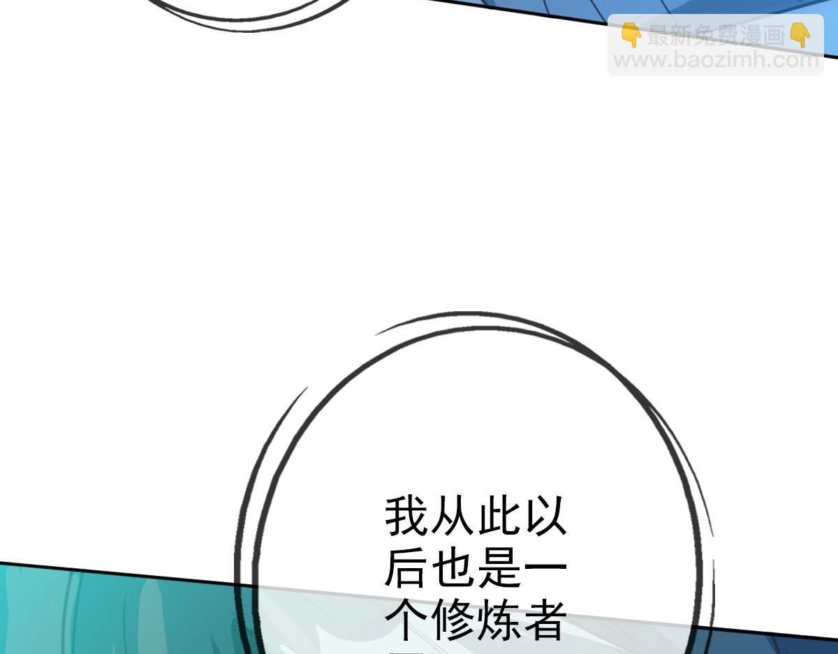第4话 雪狼62