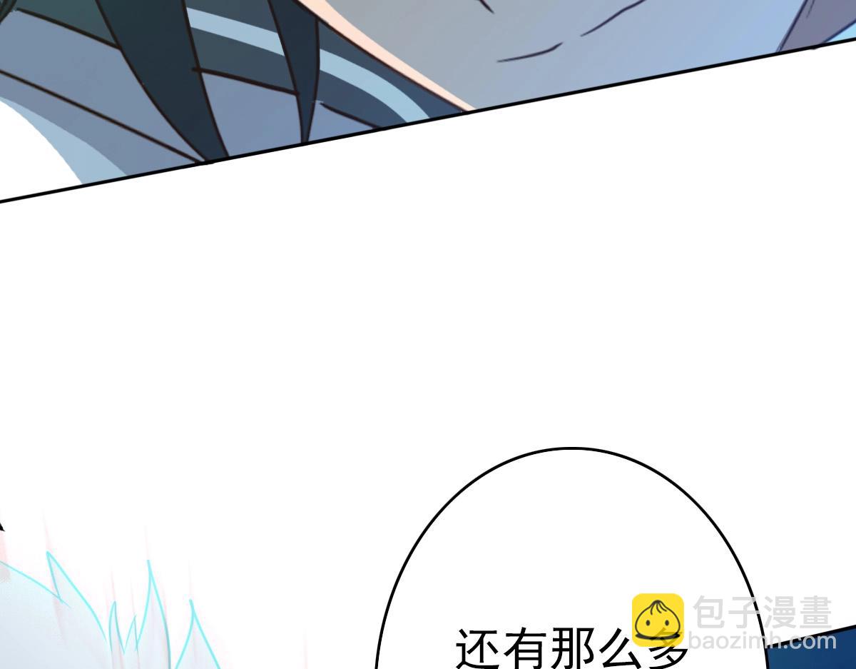 第4话 雪狼64