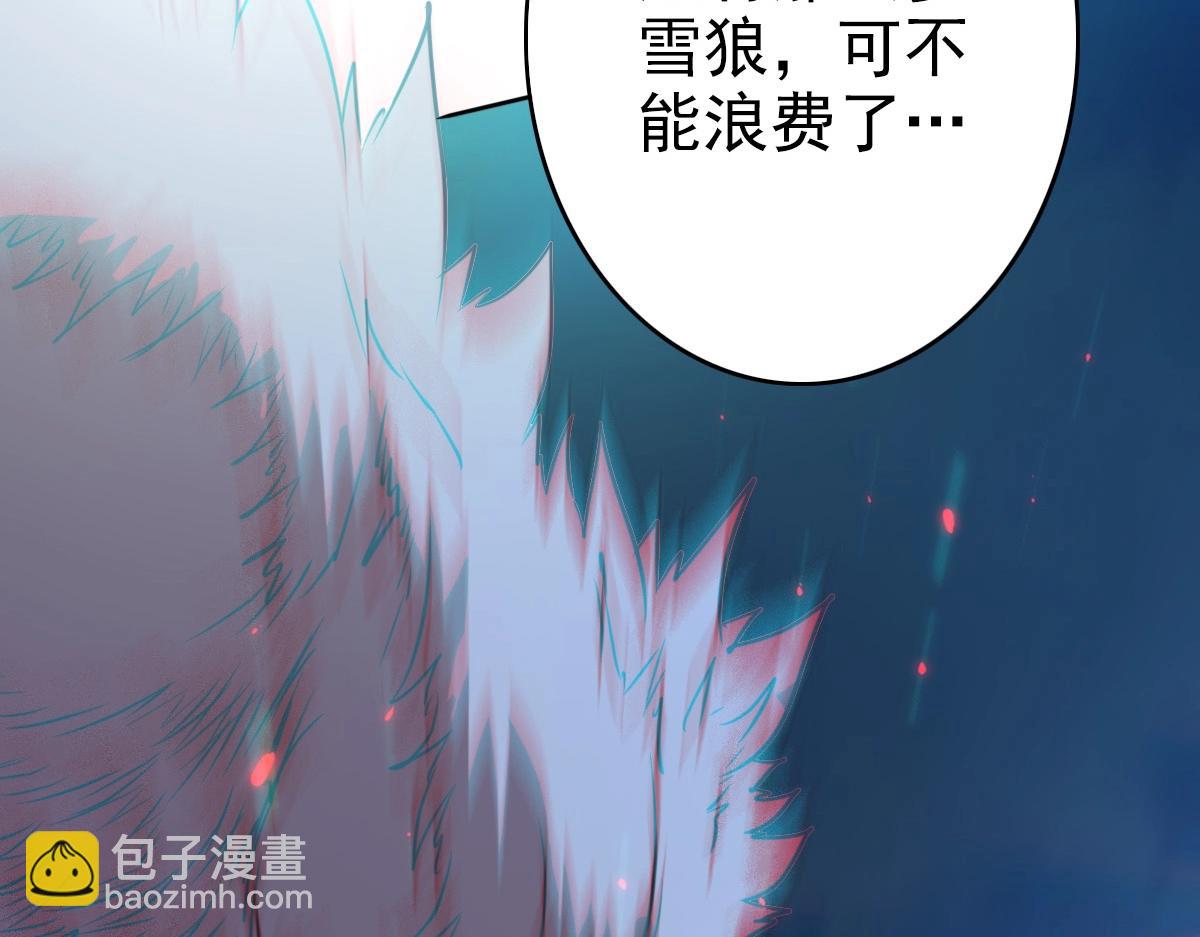 第4话 雪狼65