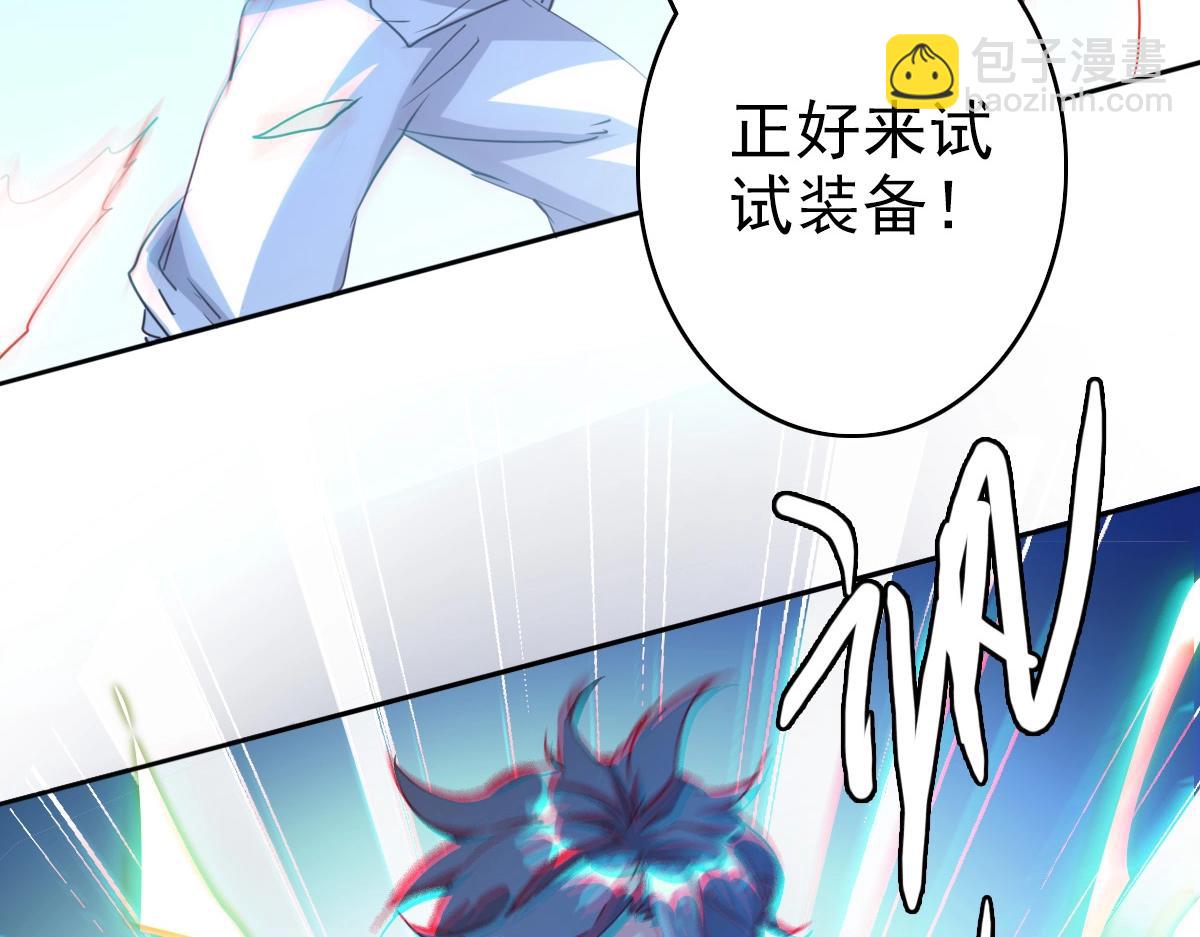 第4话 雪狼69