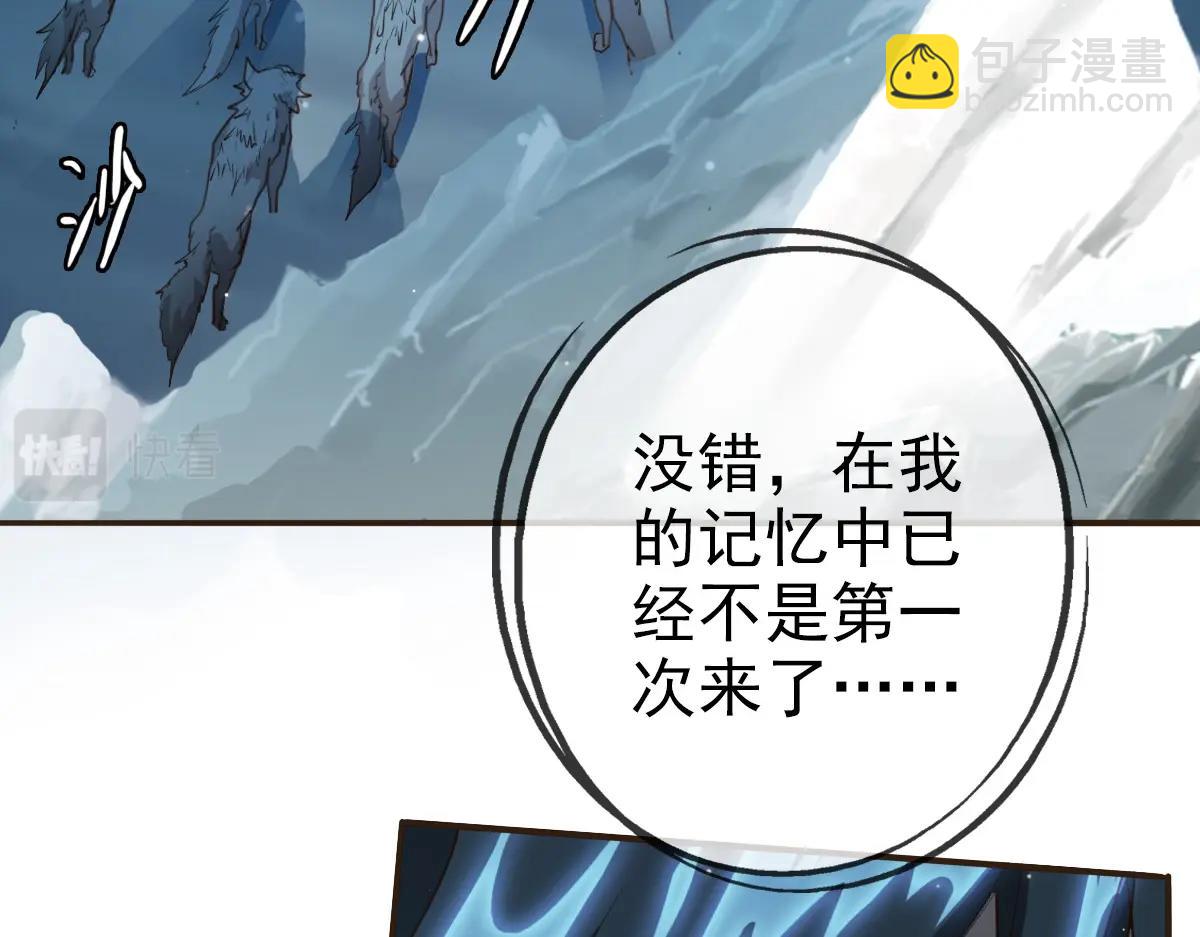 第4话 雪狼7