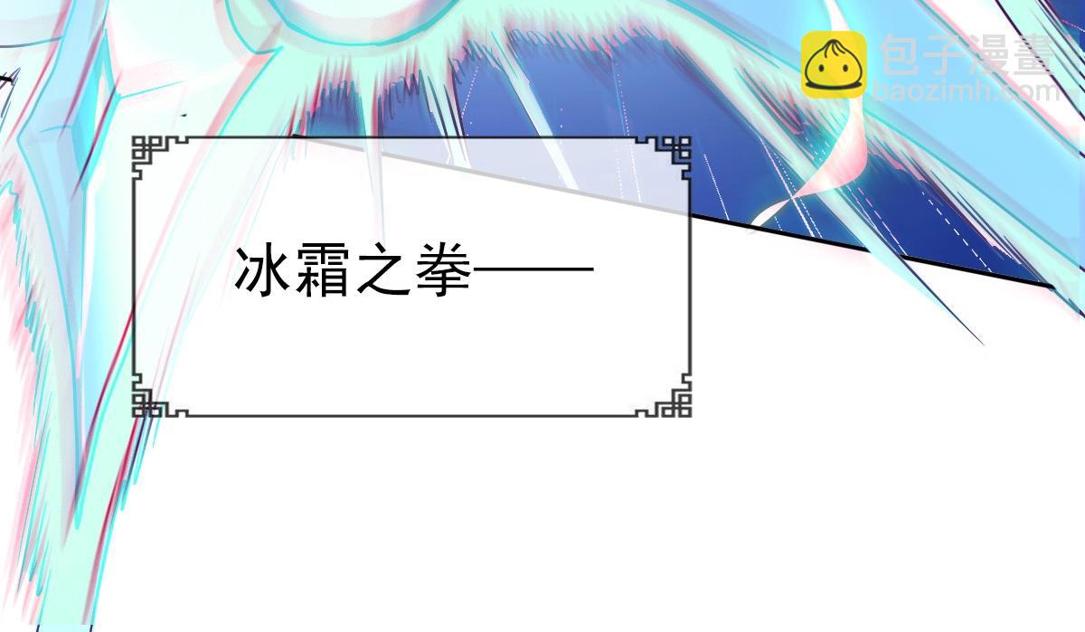 第4话 雪狼71