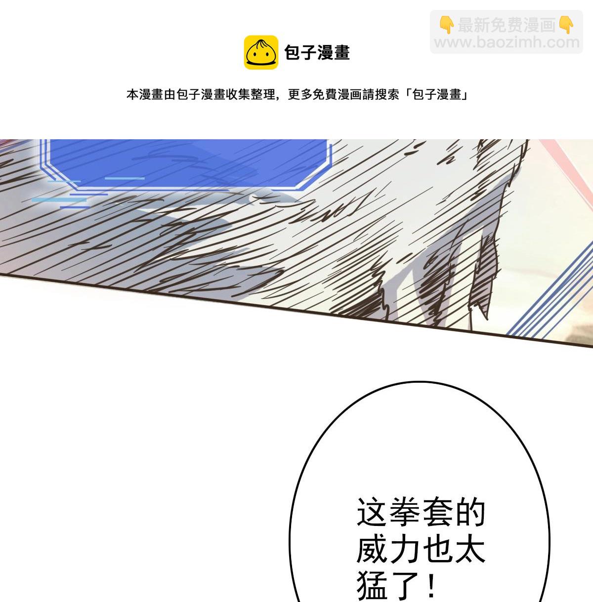 第4话 雪狼76