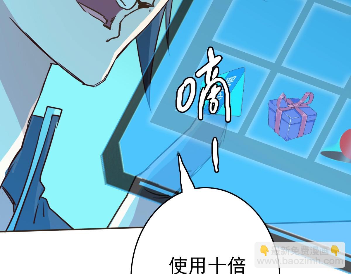 第4话 雪狼81