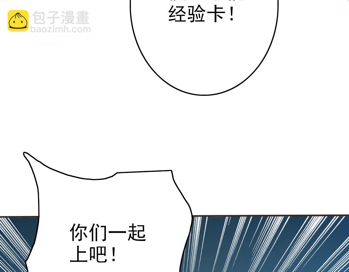 第4话 雪狼82