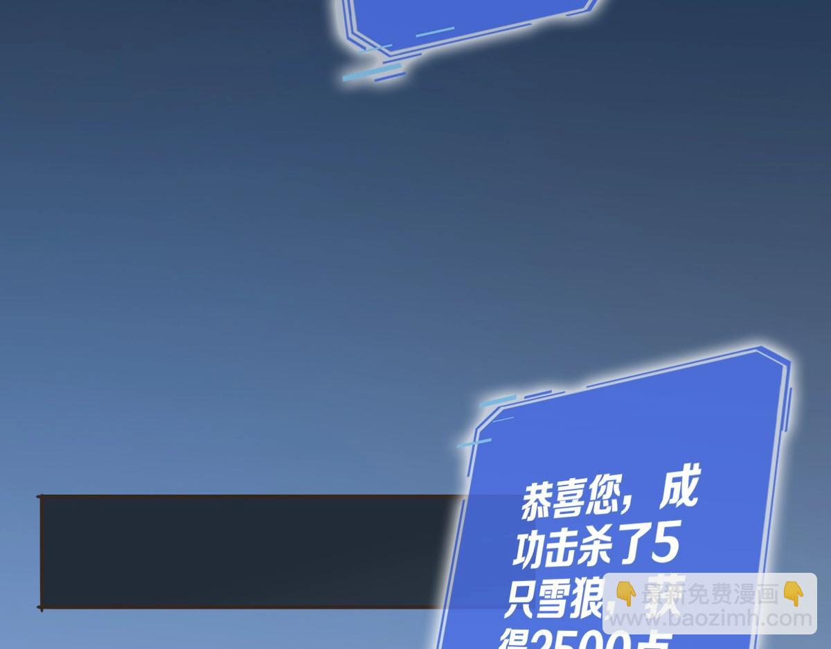 第4话 雪狼89