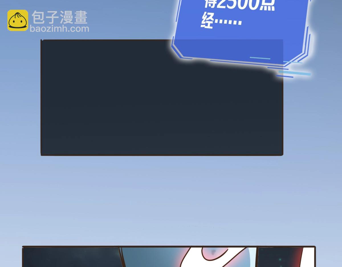 第4话 雪狼90