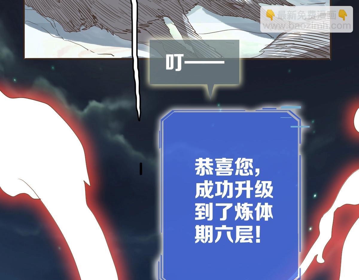 第4话 雪狼93