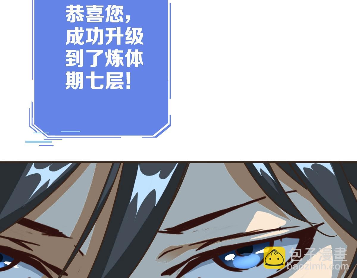 第4话 雪狼96