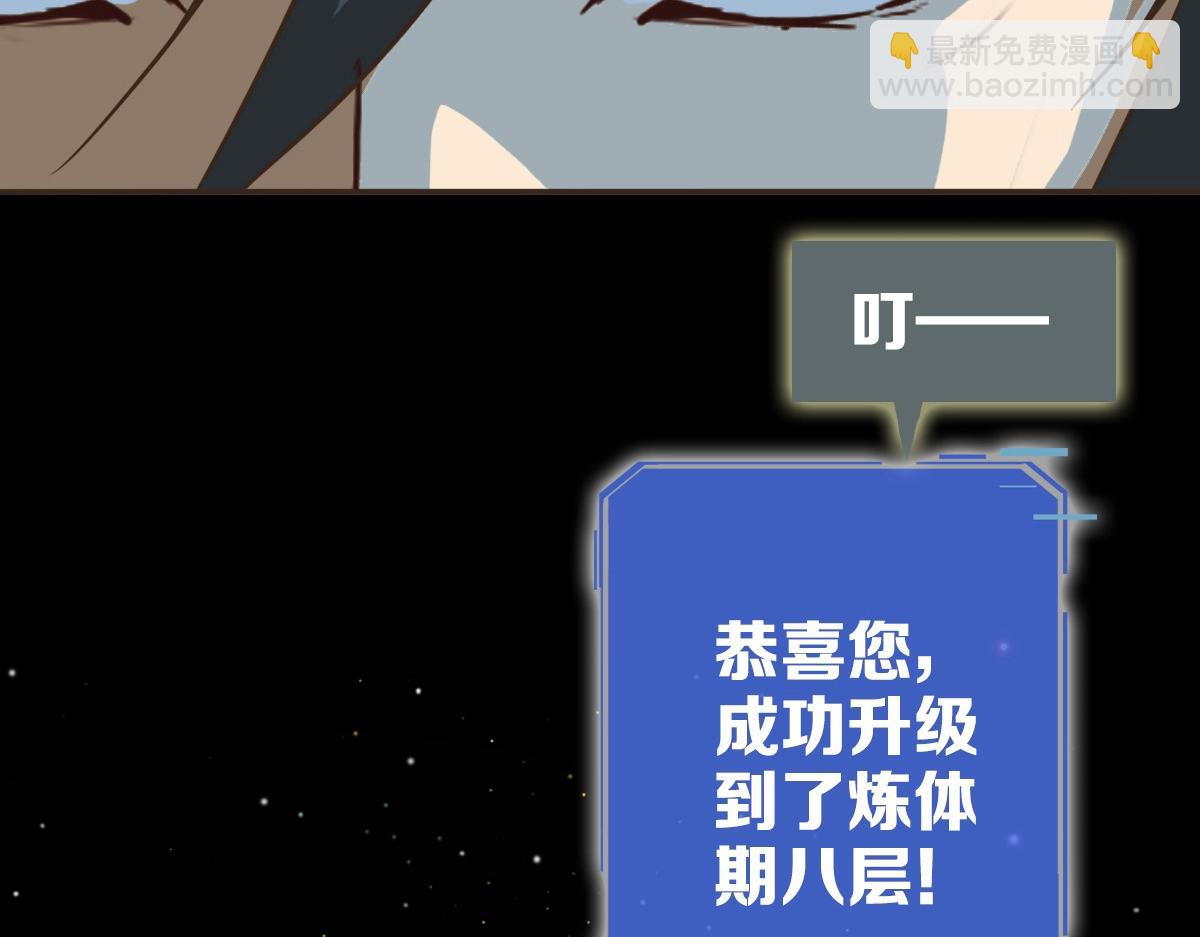 第4话 雪狼97