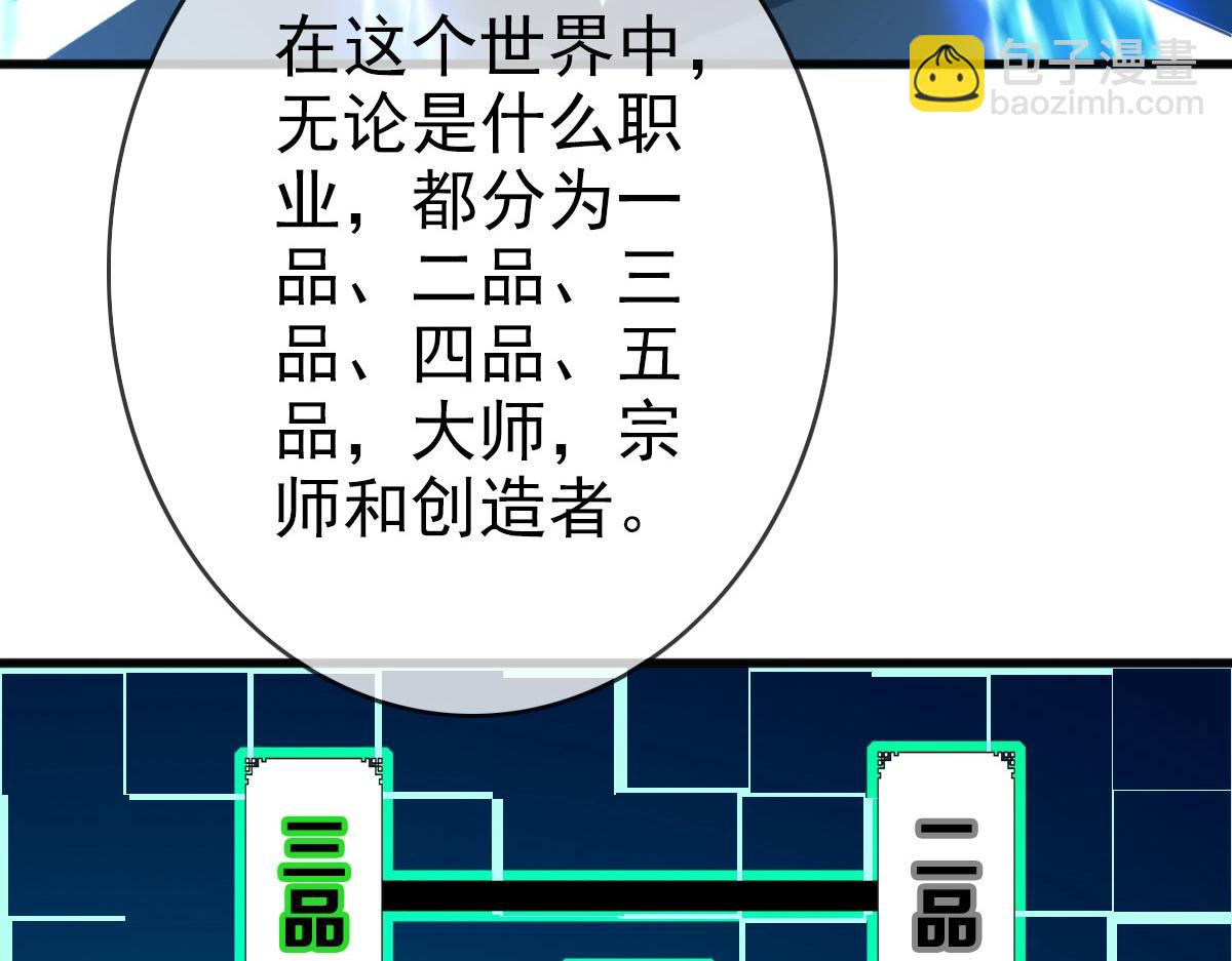 第7话 爆装备！176