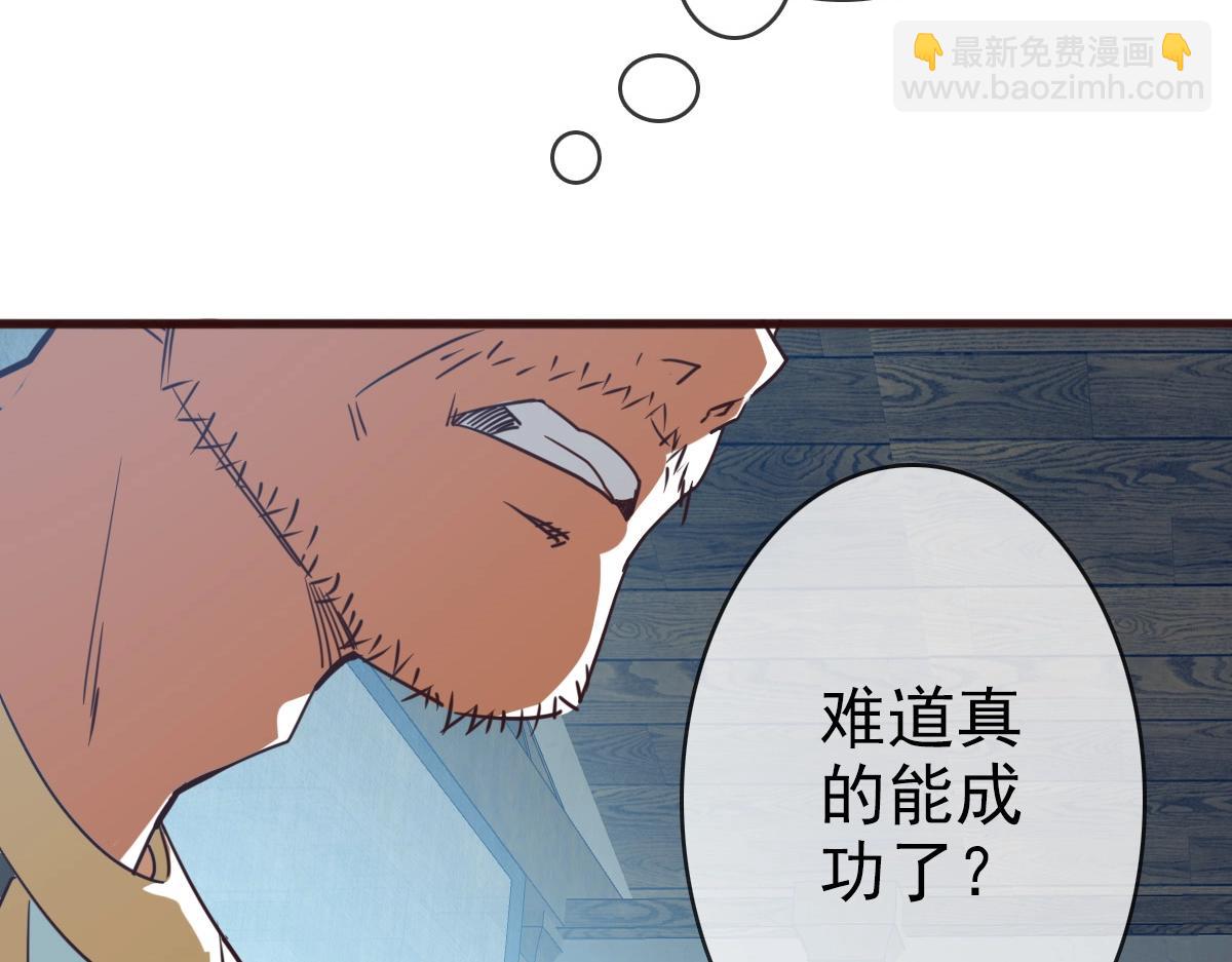 第9话 炼制灵器124