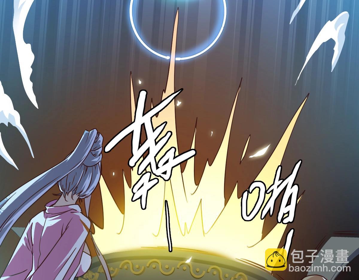 第9话 炼制灵器136