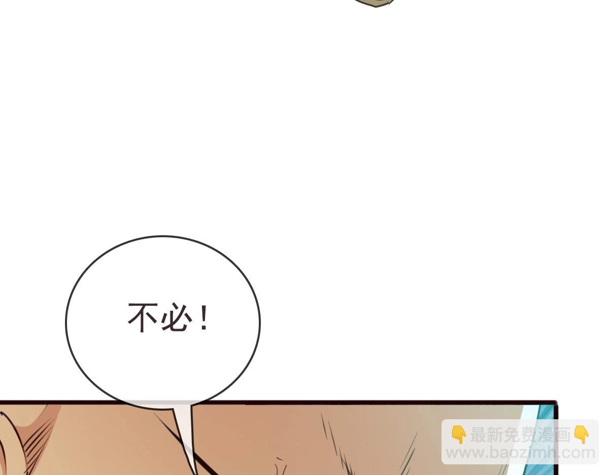 第9话 炼制灵器158