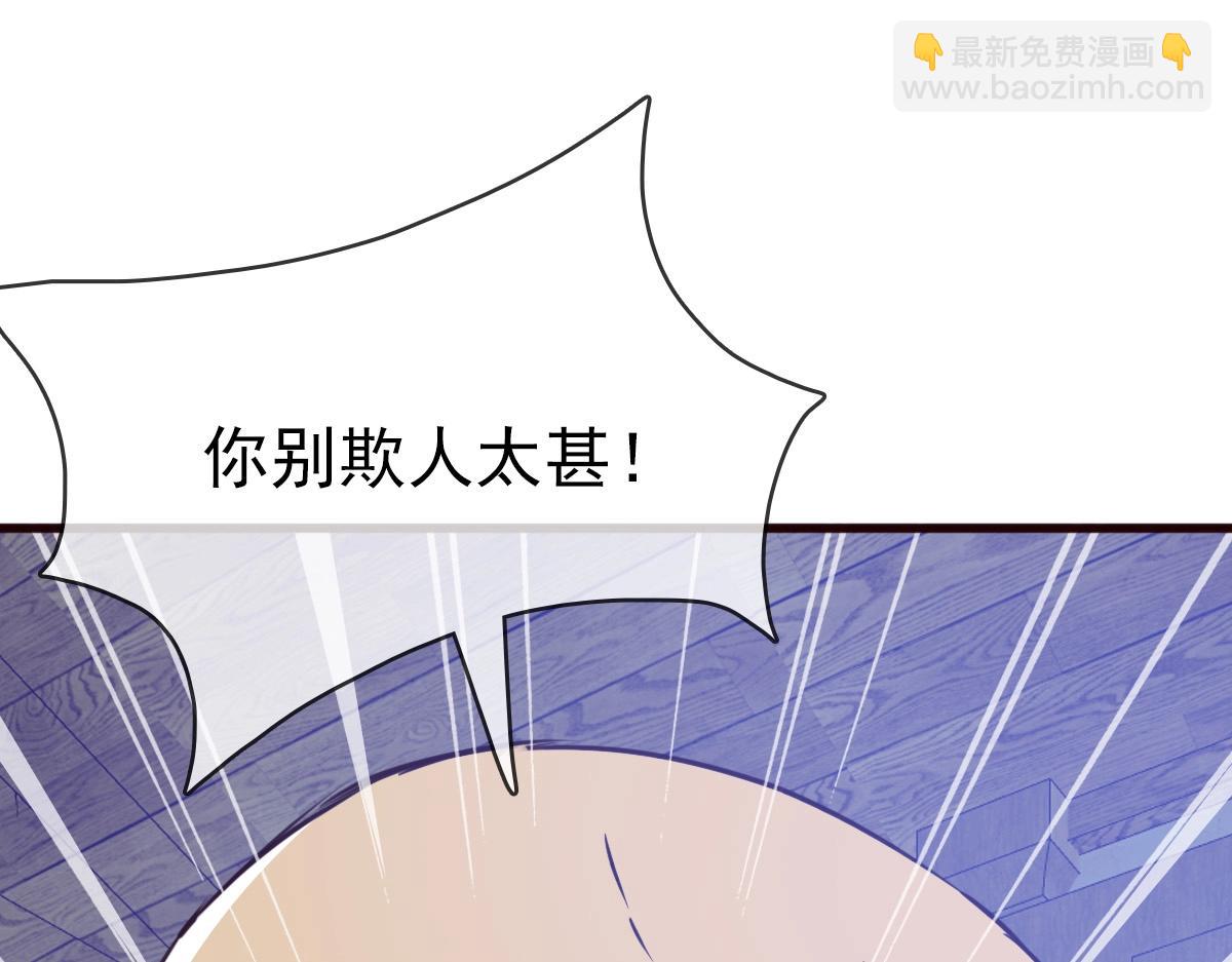 第9话 炼制灵器167