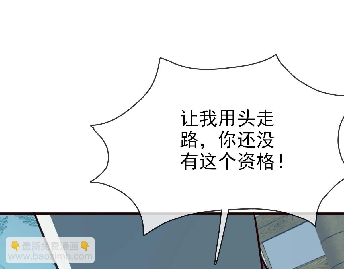 第9话 炼制灵器180