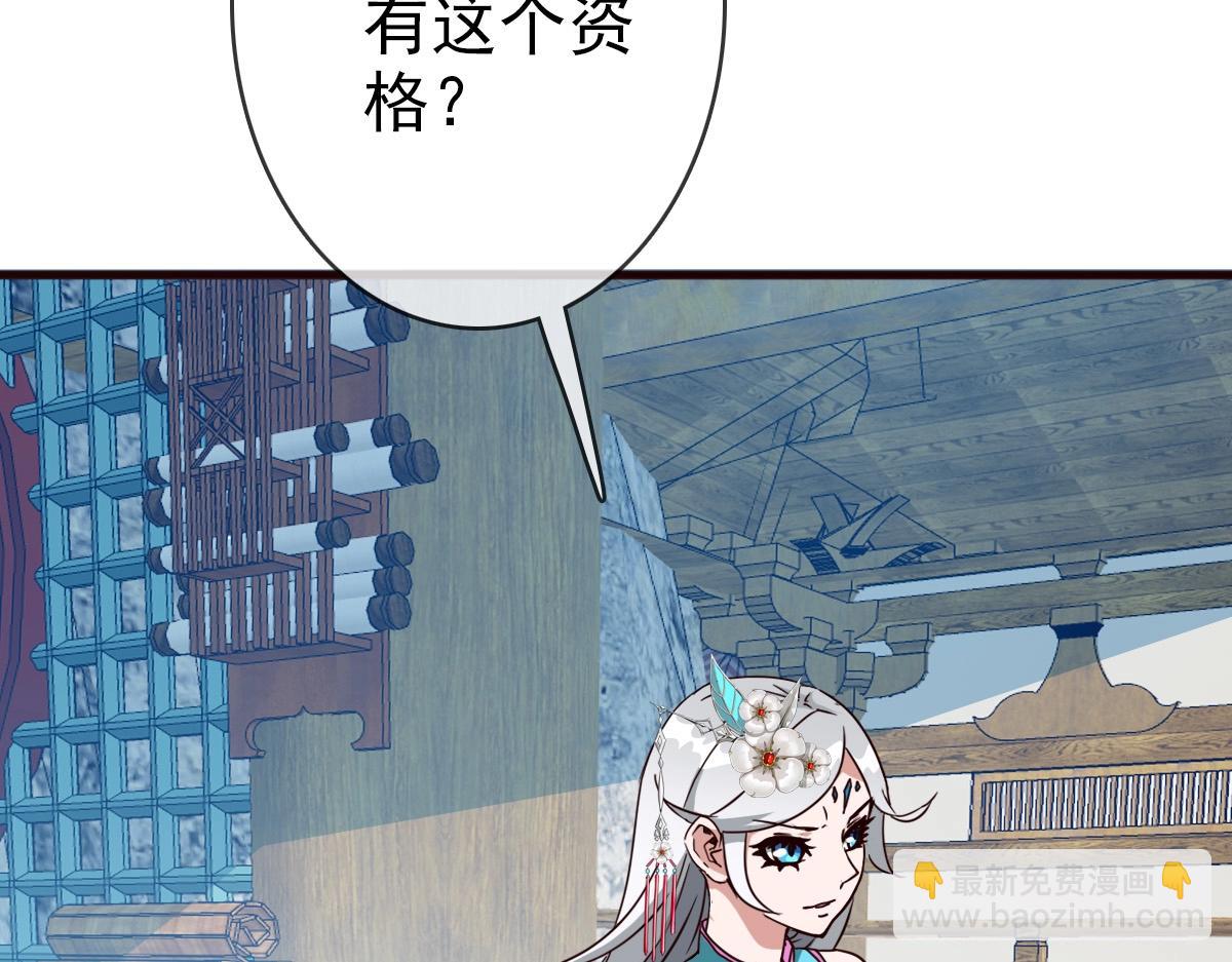 第9话 炼制灵器183
