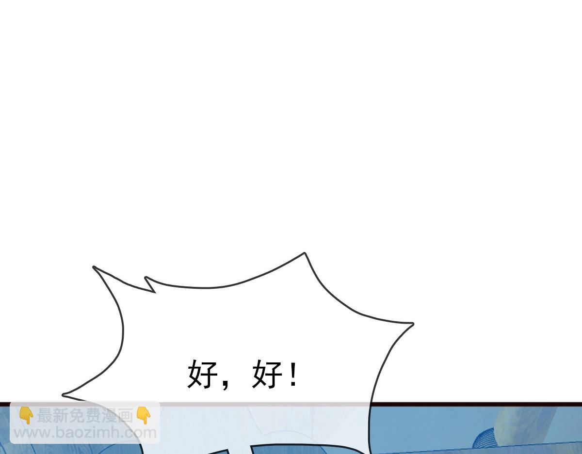 第9话 炼制灵器189