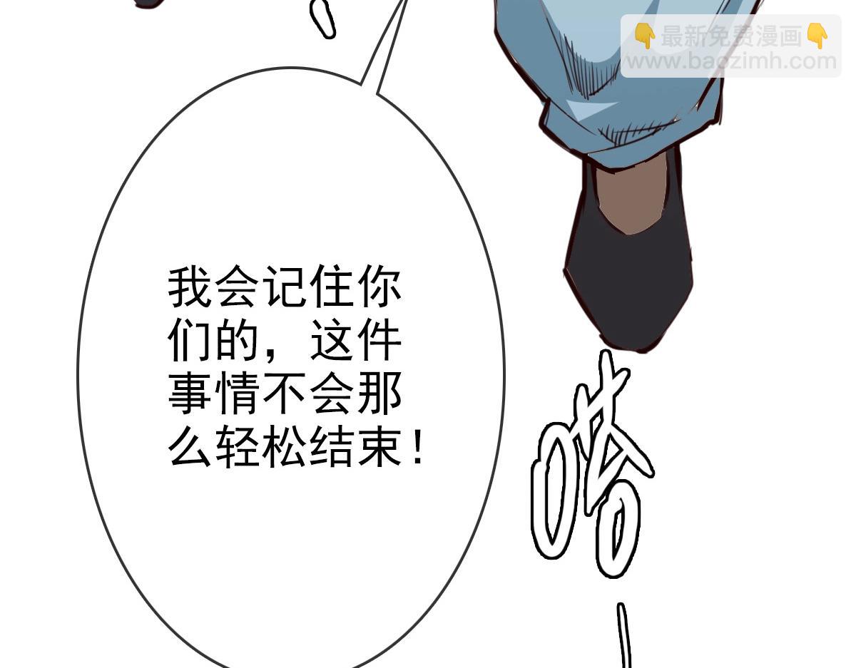 第9话 炼制灵器194
