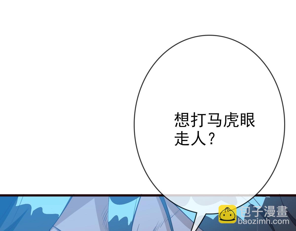 第9话 炼制灵器196