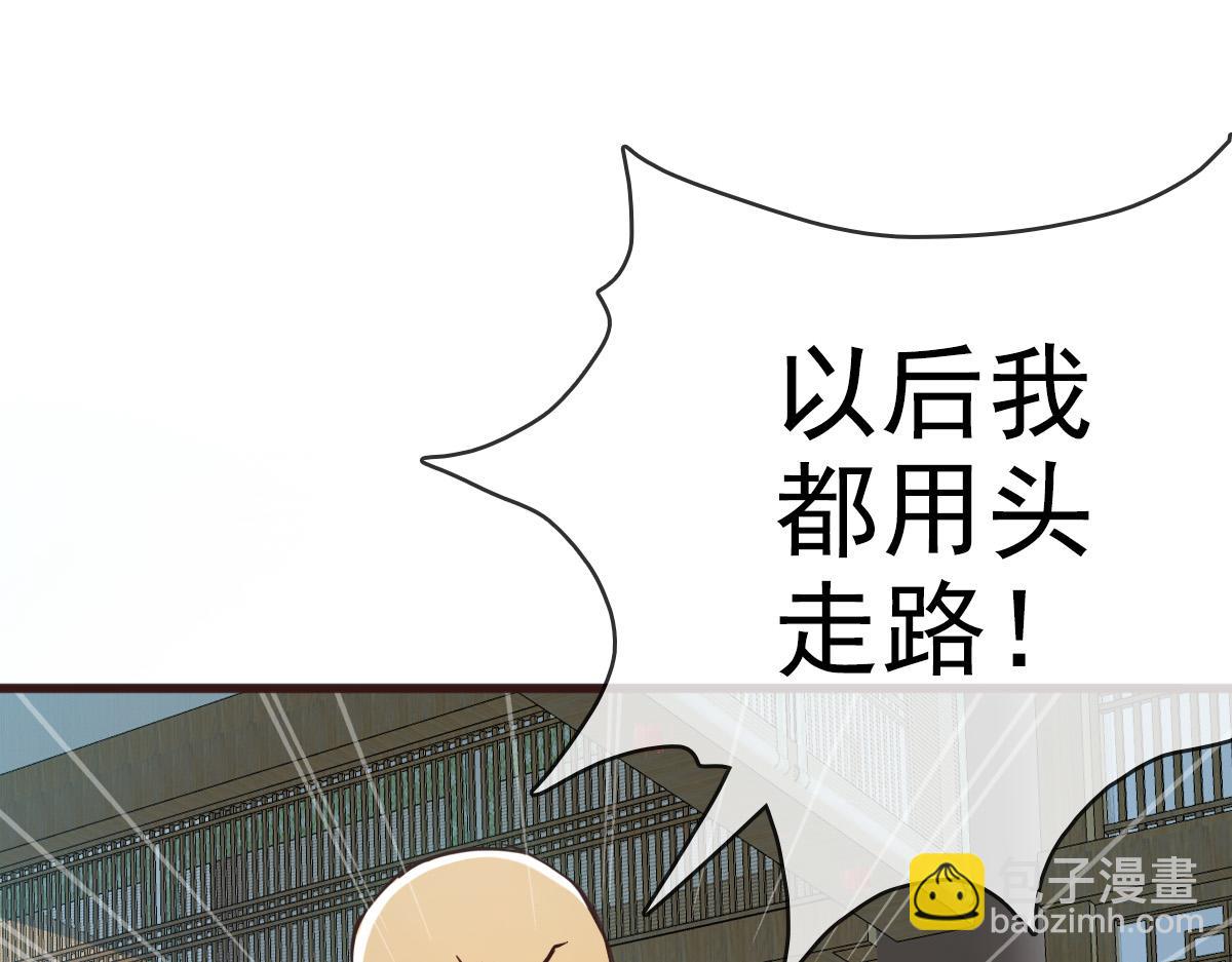 第9话 炼制灵器28