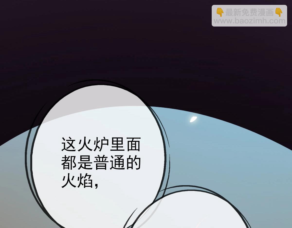 第9话 炼制灵器81