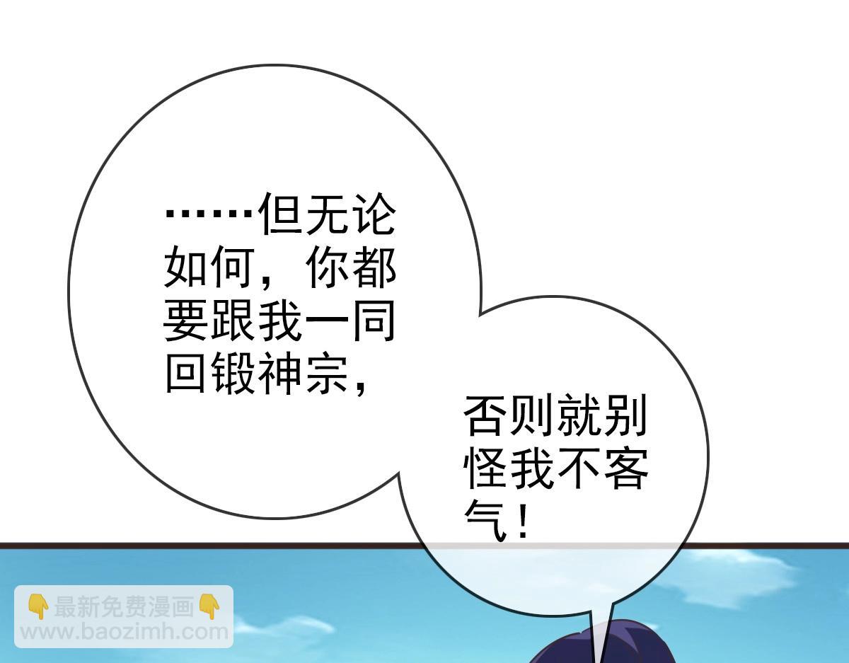 第18话 偷袭者死！102