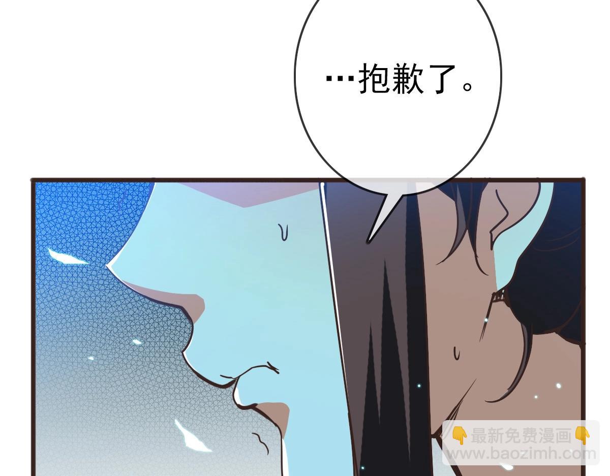 第18话 偷袭者死！115