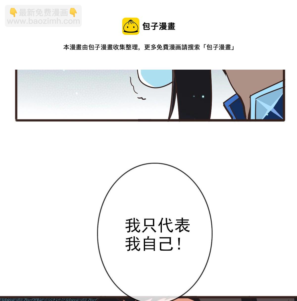 第18话 偷袭者死！116