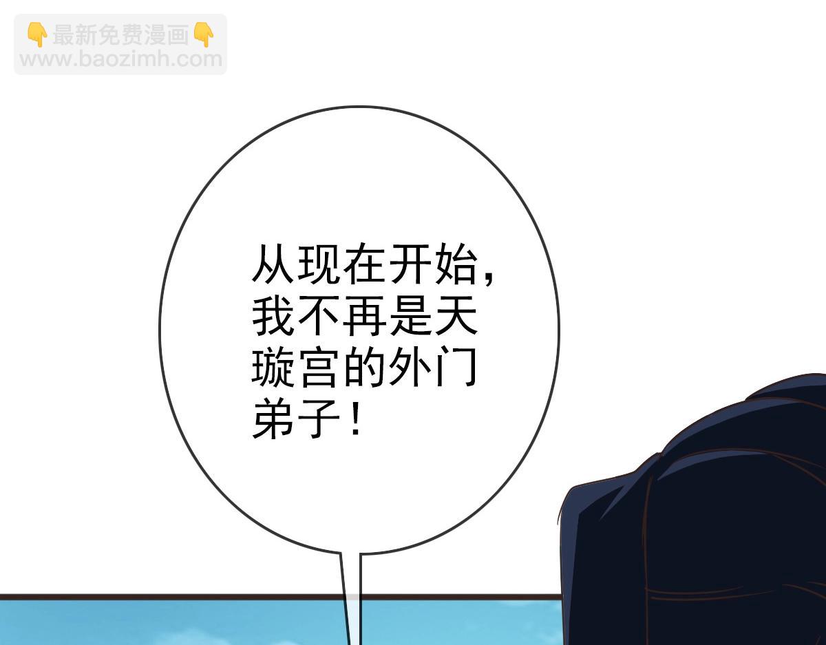 第18话 偷袭者死！118