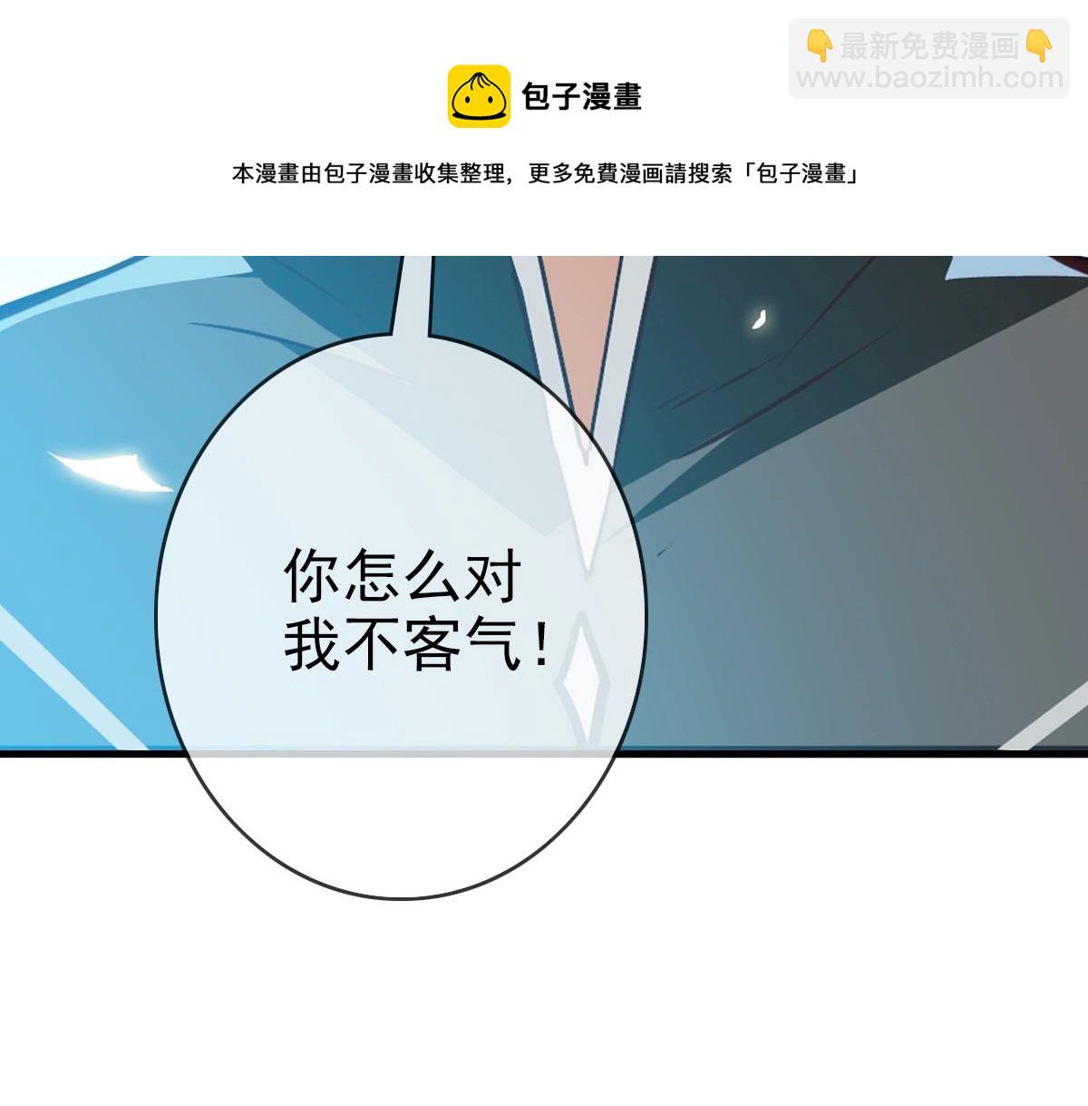 第18话 偷袭者死！124