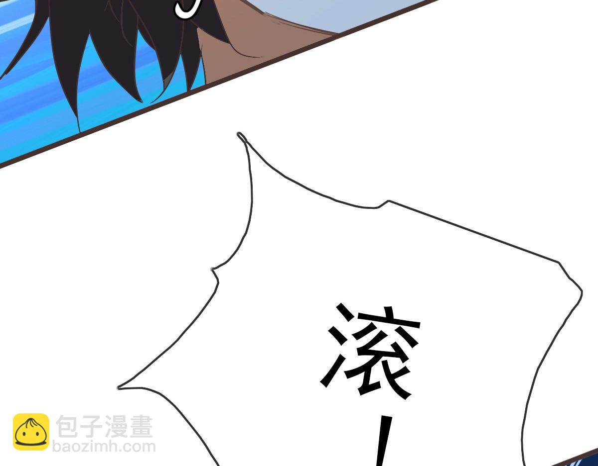 第18话 偷袭者死！18