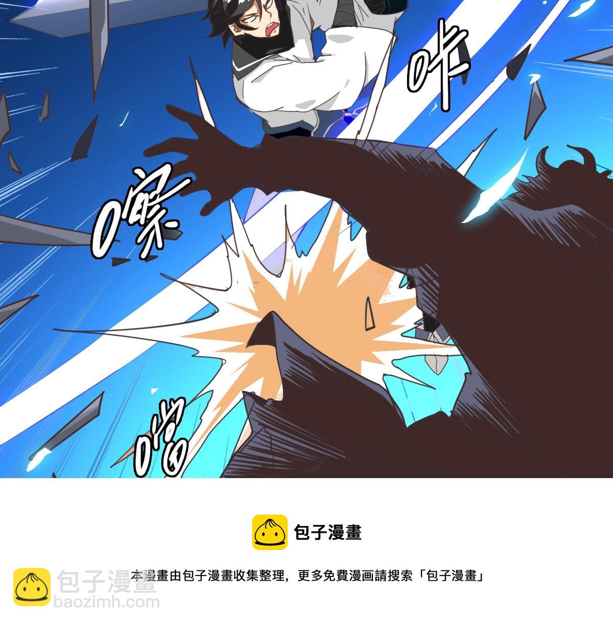 第18话 偷袭者死！20
