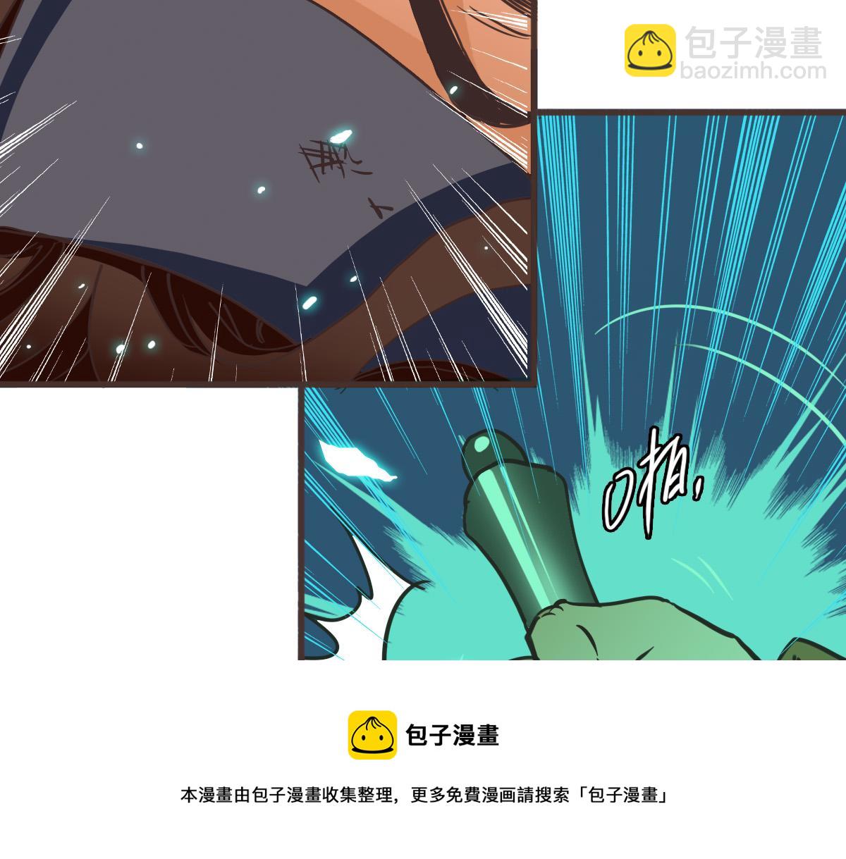 第18话 偷袭者死！44