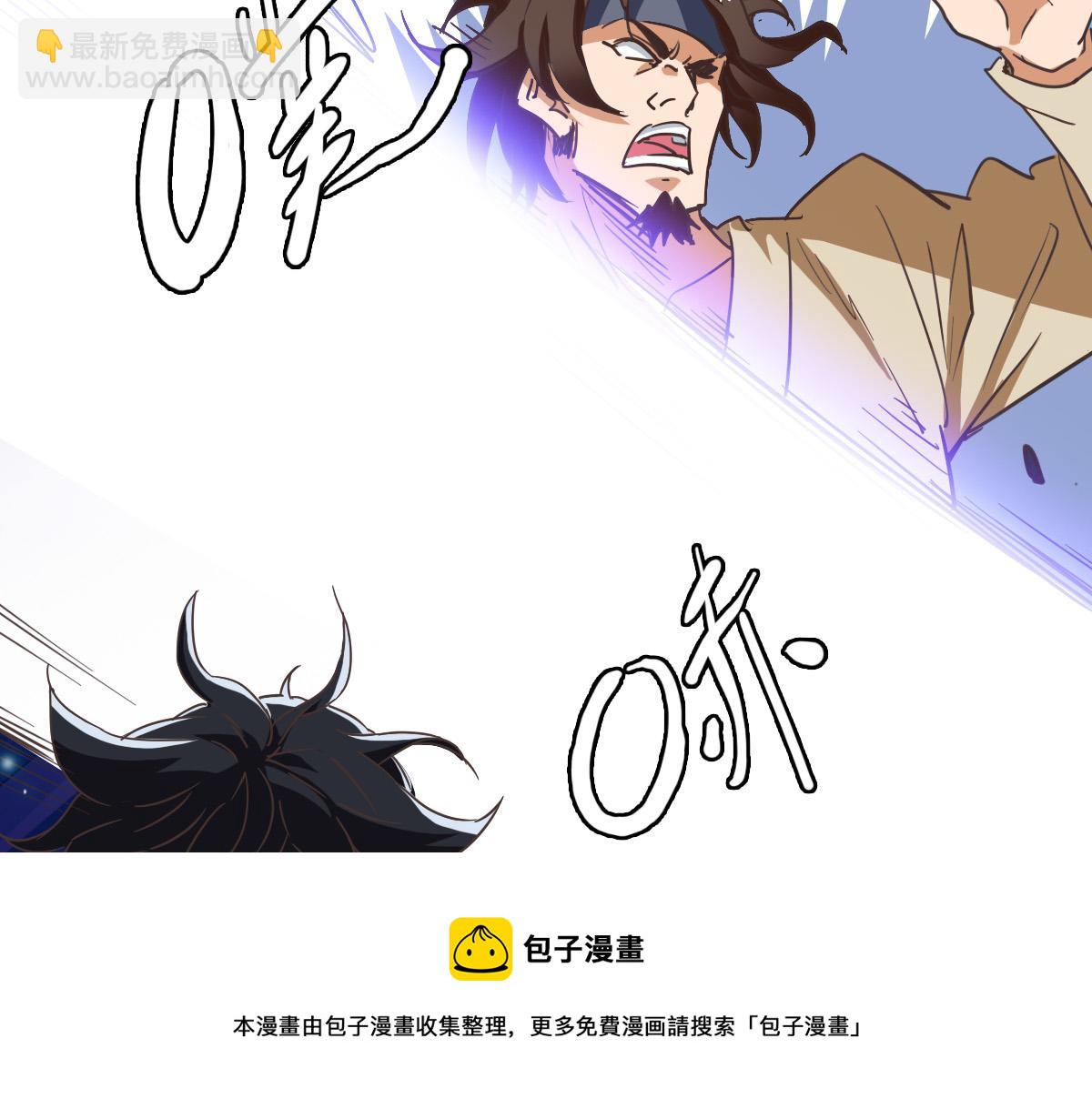 第18话 偷袭者死！56